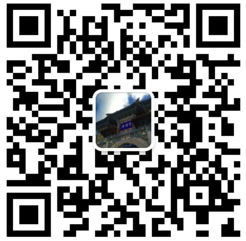 祈福丨六月十九观世音菩萨成道日祈福法会暨资国寺普门观音楼前广场动工仪式通启