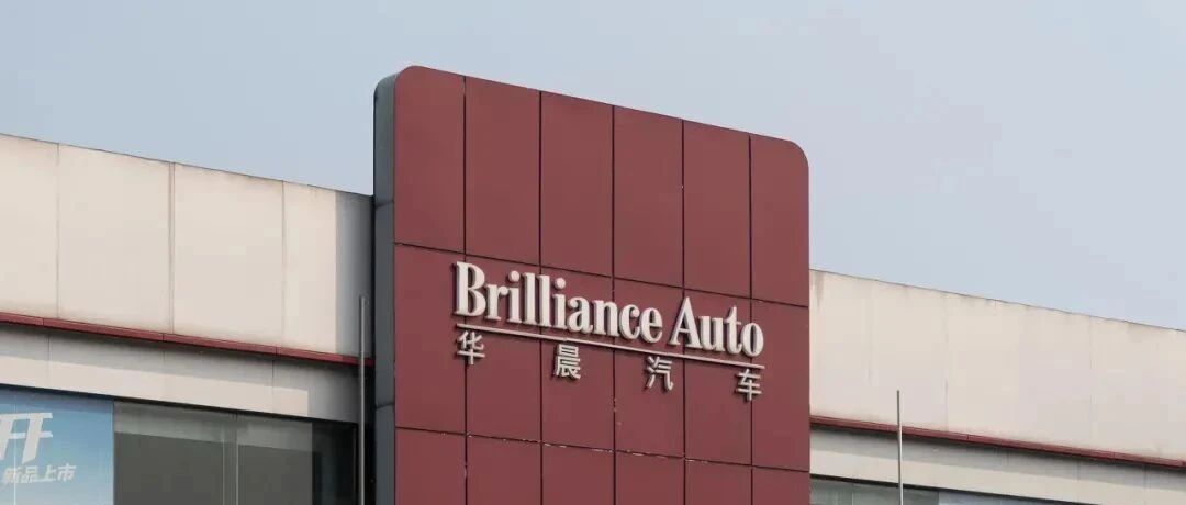 告别宝马，牵手新日！华晨破产后竟卖起老头乐，售价出人意料！