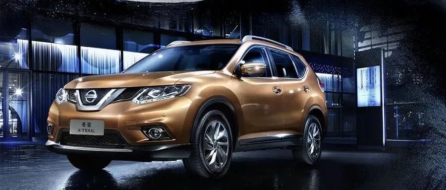 命名奇骏经典？日产四缸老奇骏有望复产，或由郑州日产生产