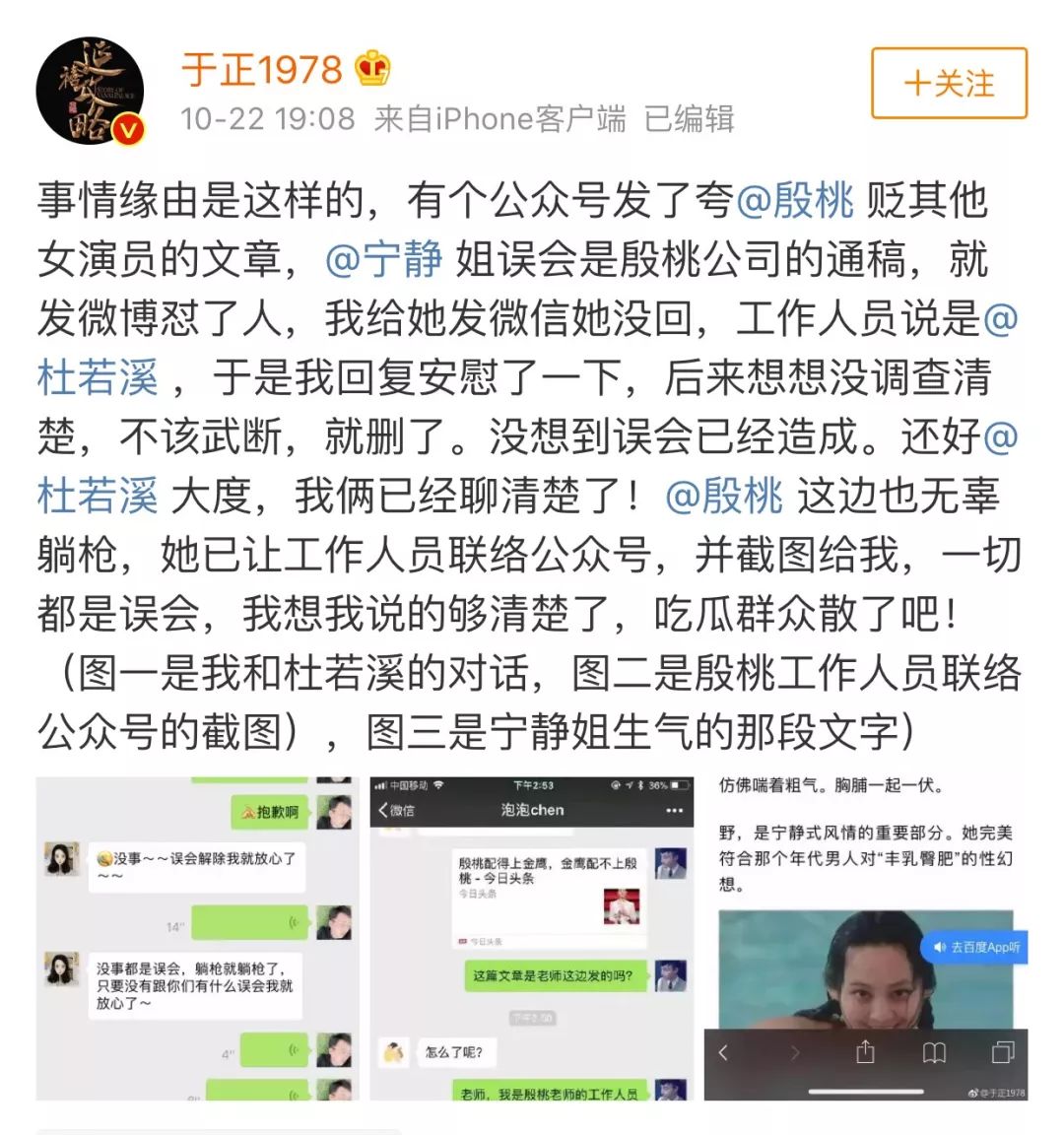 寧靜，其實你可以更自信。 娛樂 第3張