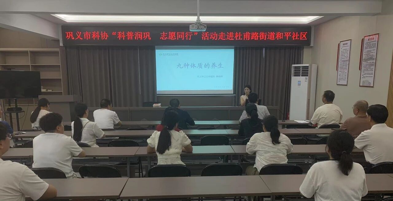 巩义乐发500科普进社区活动走进杜甫路街道和平社区
