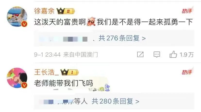 陈奕迅演唱会现场，他们集体现身！网友：梦幻联动