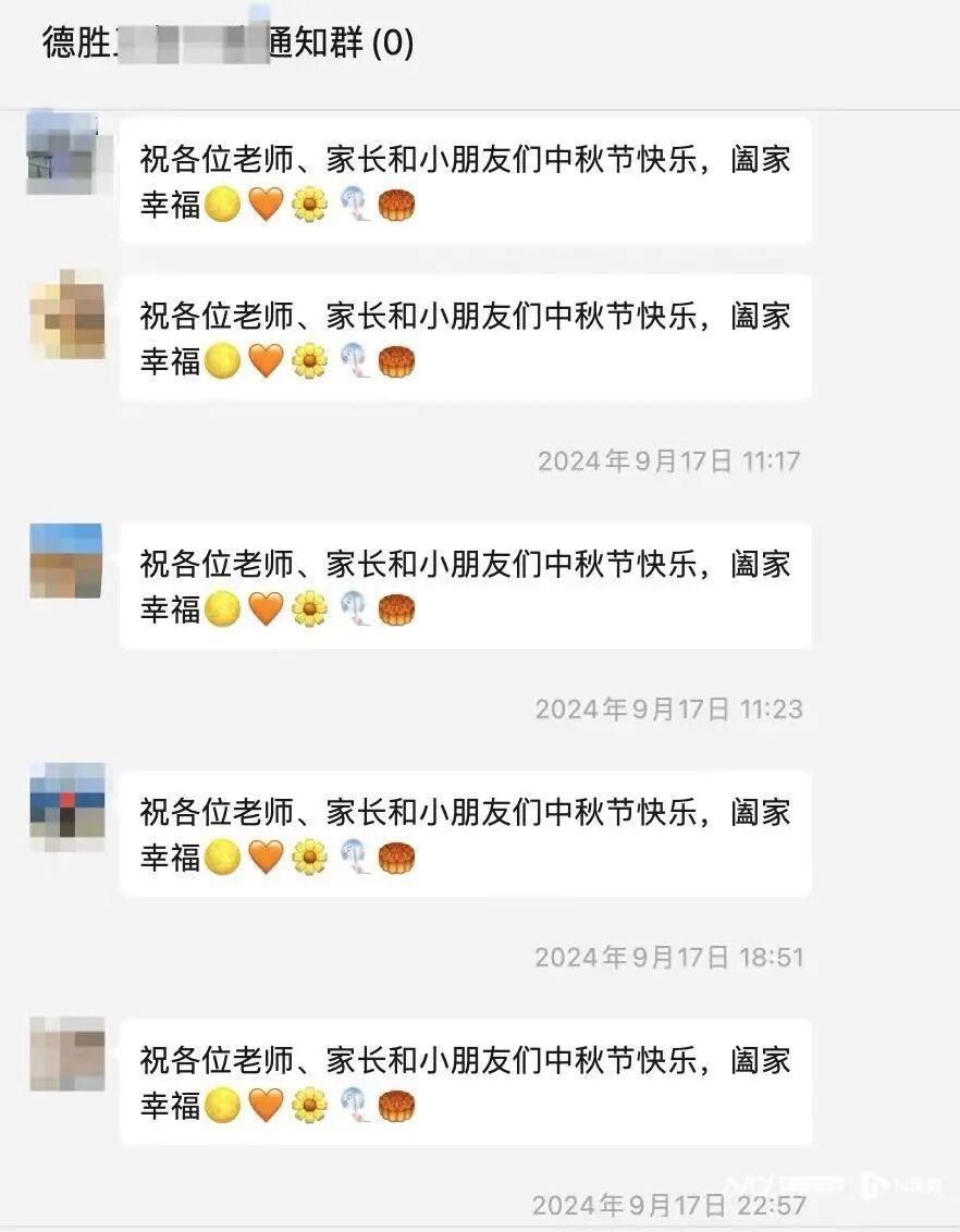 突然通知：统一解散班级微信群！家长沸腾了，教育部门回应
