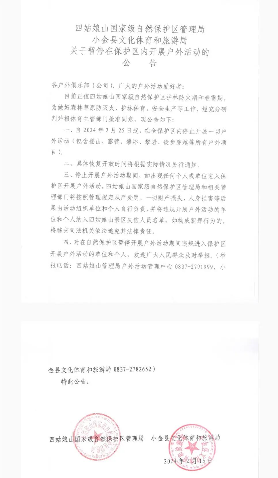 1708226004101148.jpg 图片