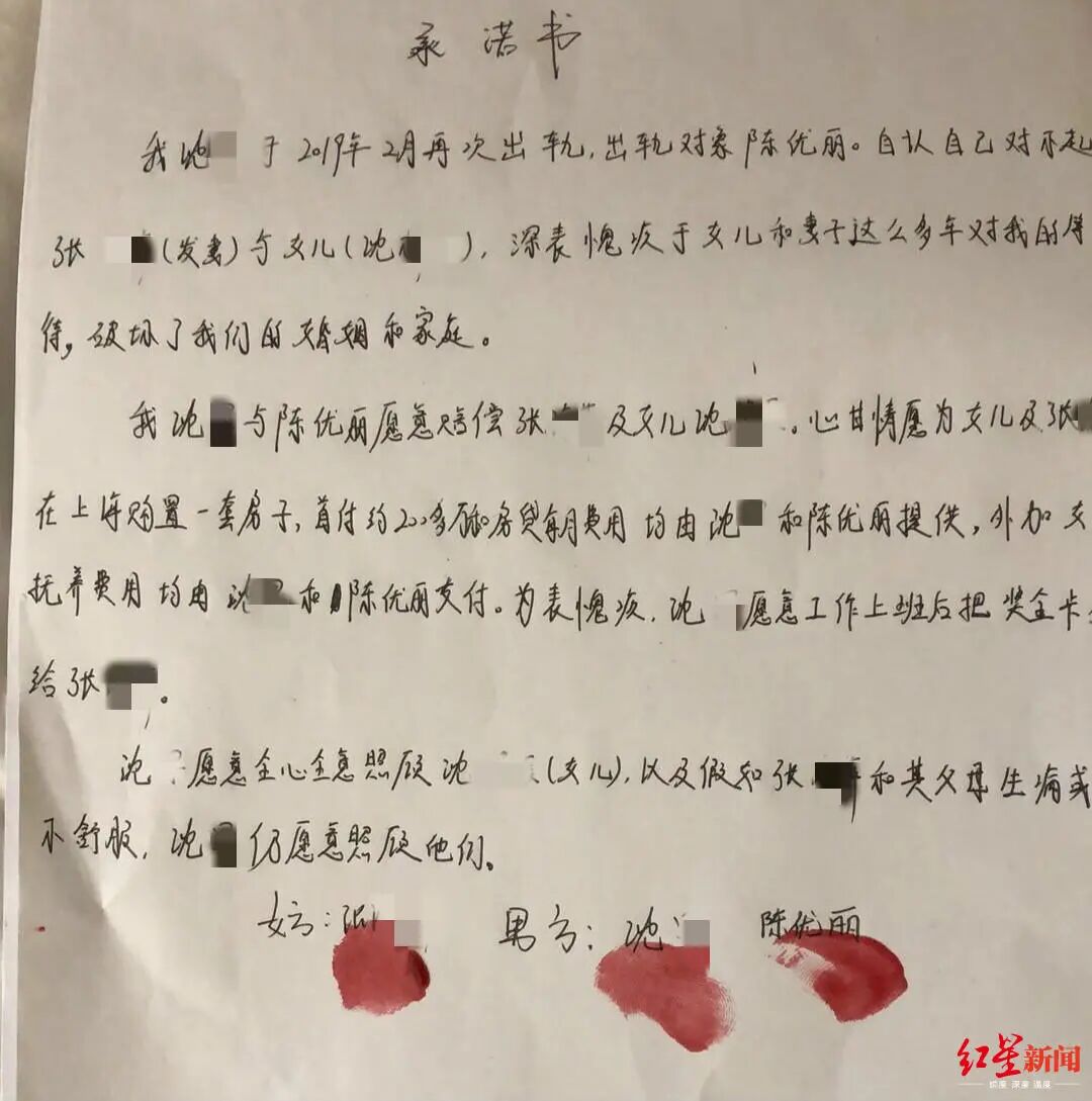 情绪失控曾试图自杀，法学博士控诉现任丈夫PUA：他联合前妻骗走我100多万（组图） - 2