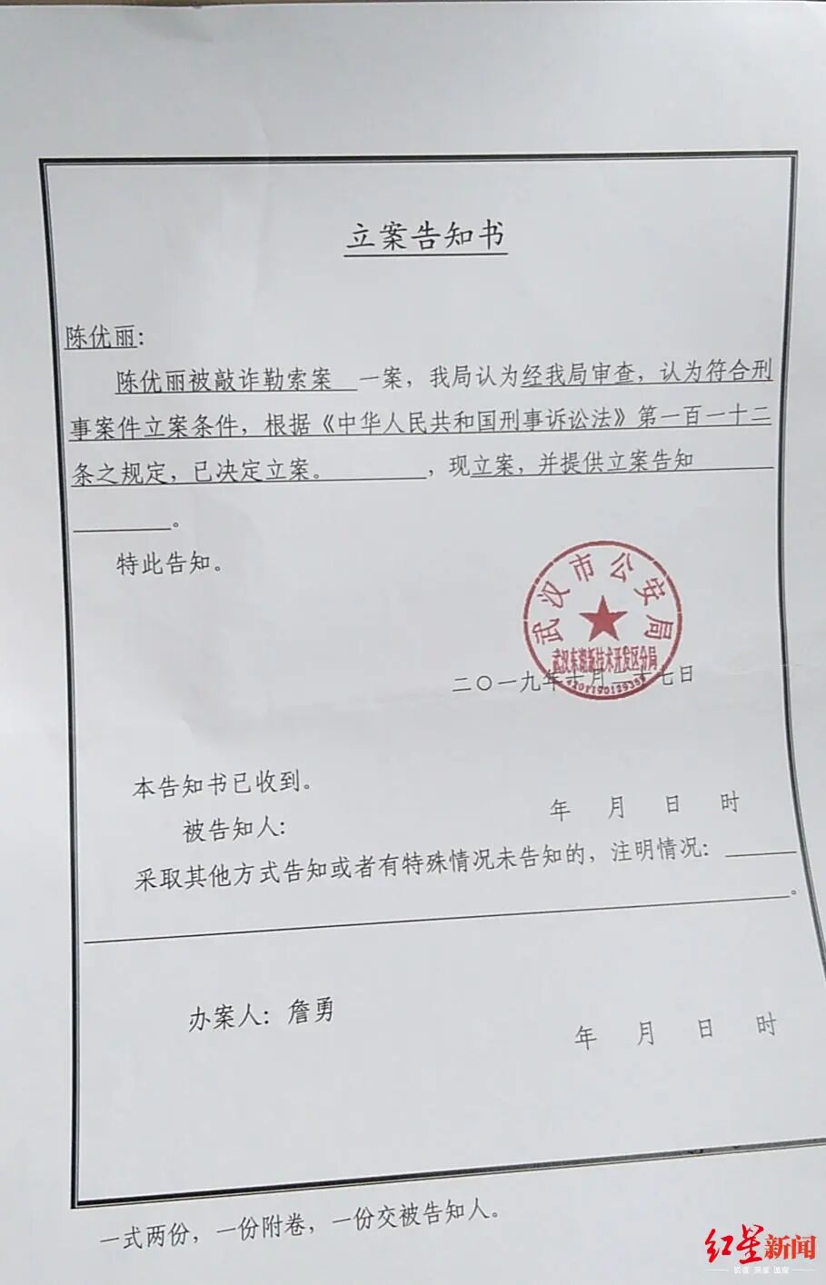情绪失控曾试图自杀，法学博士控诉现任丈夫PUA：他联合前妻骗走我100多万（组图） - 5