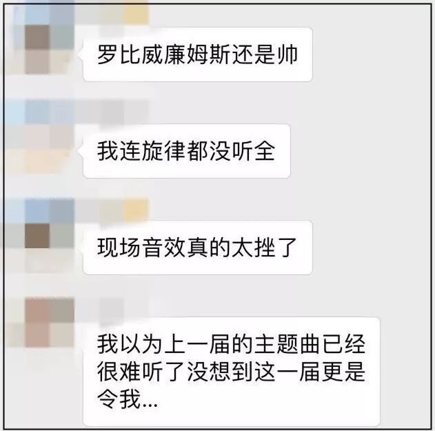 世界杯揭幕战亮点集锦：普京摊手火了！看台闪现2位大明星！（组图） - 18
