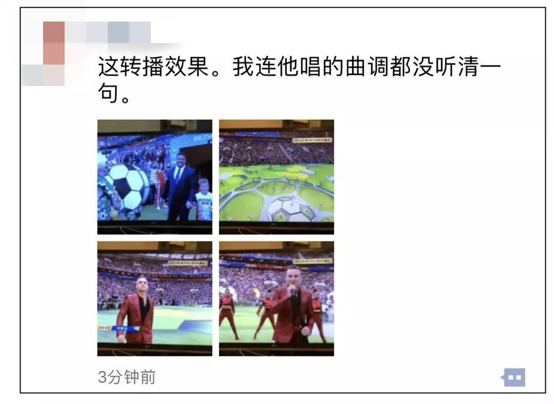 世界杯揭幕战亮点集锦：普京摊手火了！看台闪现2位大明星！（组图） - 19