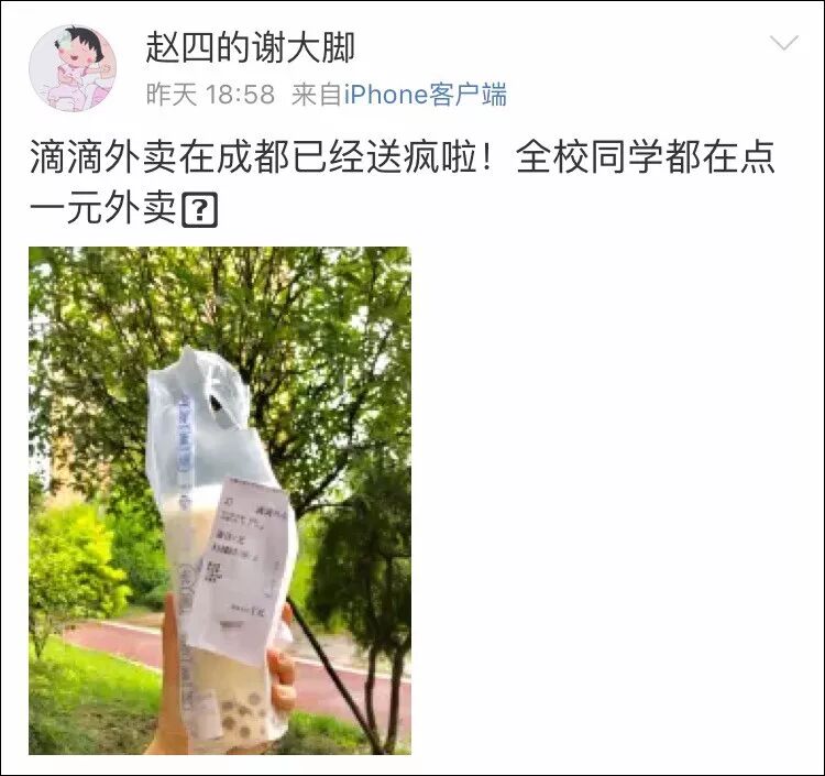 �ε����������߼��ϣ�������ɹ��������58Ԫ��ˮ������8��Ǯ
