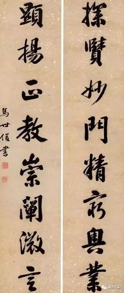 罕見清朝狀元的書法 歷史 第6張