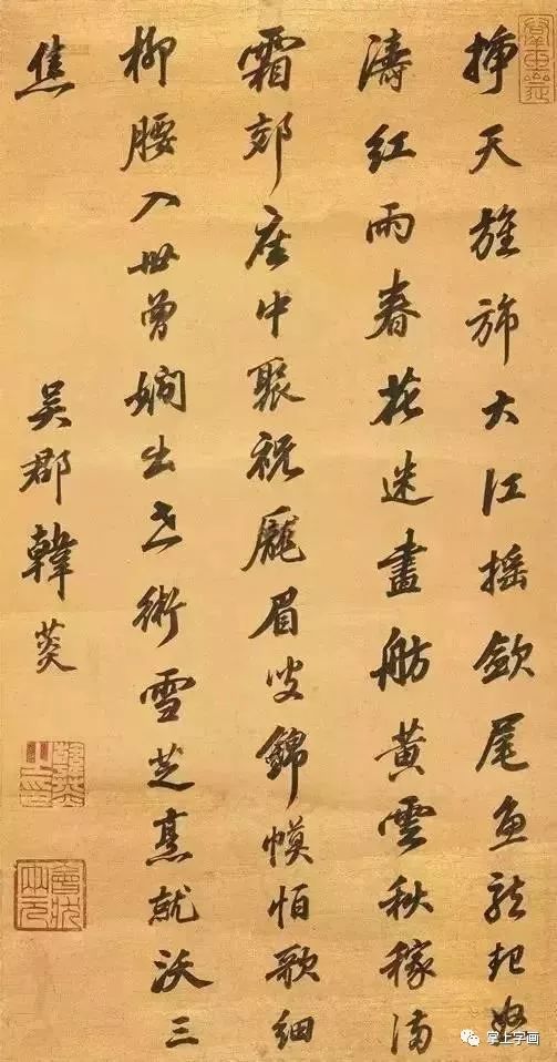 罕見清朝狀元的書法 歷史 第10張