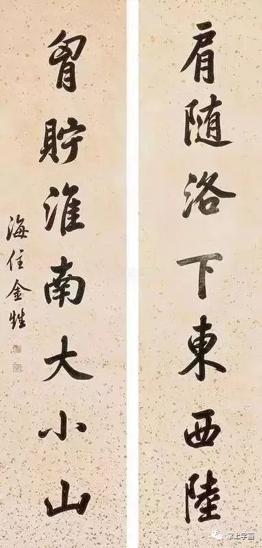 罕見清朝狀元的書法 歷史 第17張