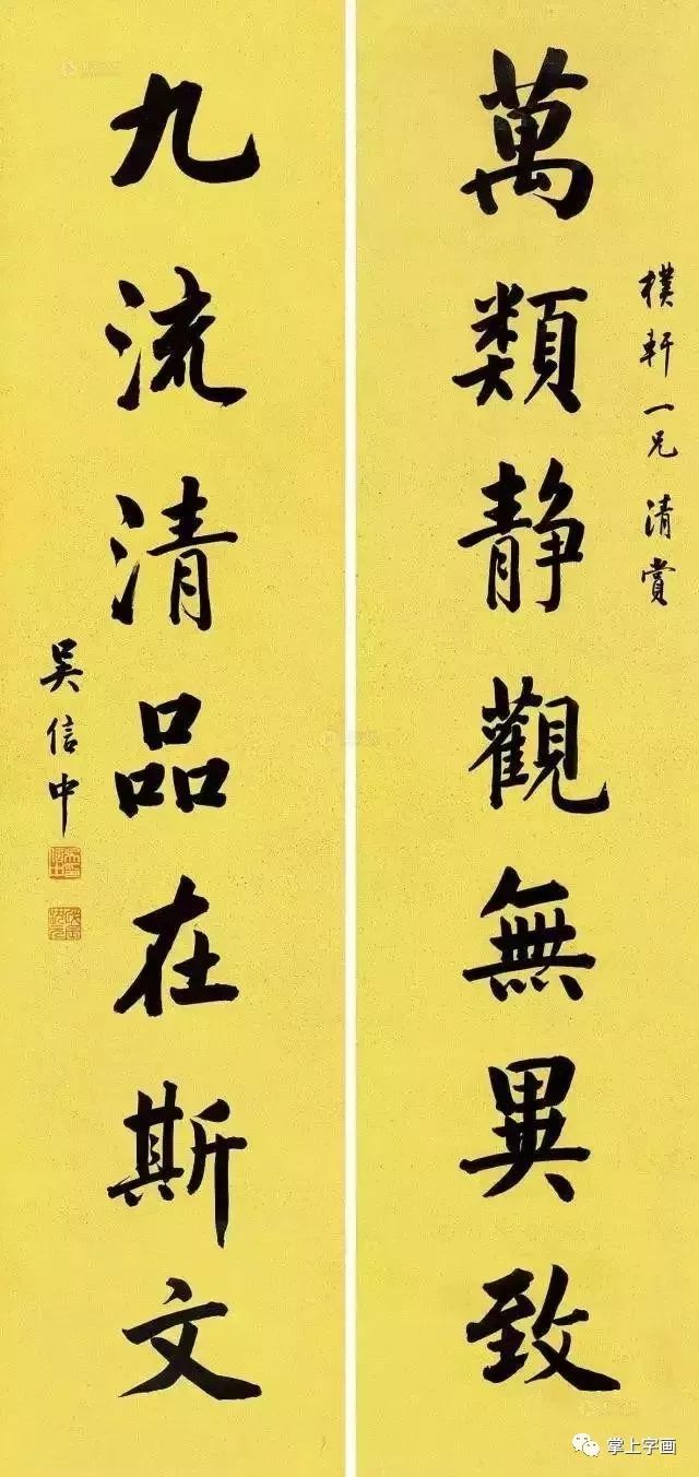 罕見清朝狀元的書法 歷史 第23張