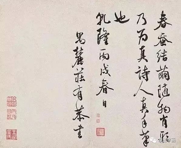 罕見清朝狀元的書法 歷史 第16張