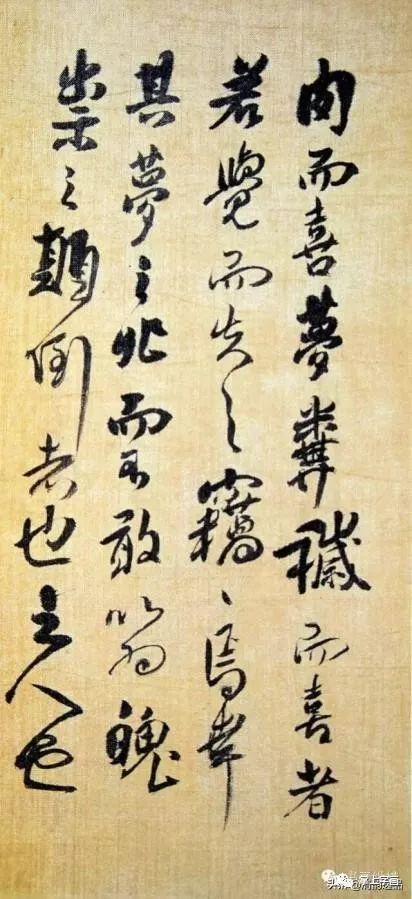 明代 傅山 草書(丹楓閣記)欣賞 筆精墨妙 酣暢淋漓 歷史 第8張