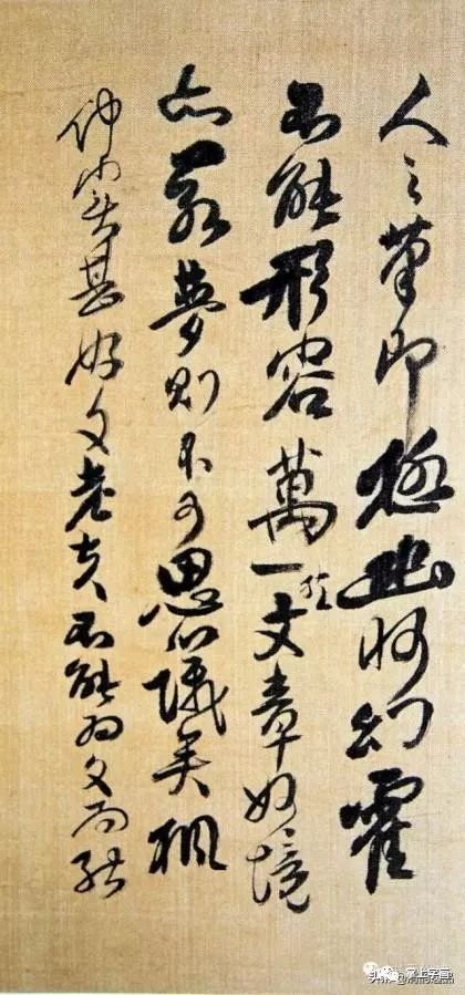 明代 傅山 草書(丹楓閣記)欣賞 筆精墨妙 酣暢淋漓 歷史 第15張