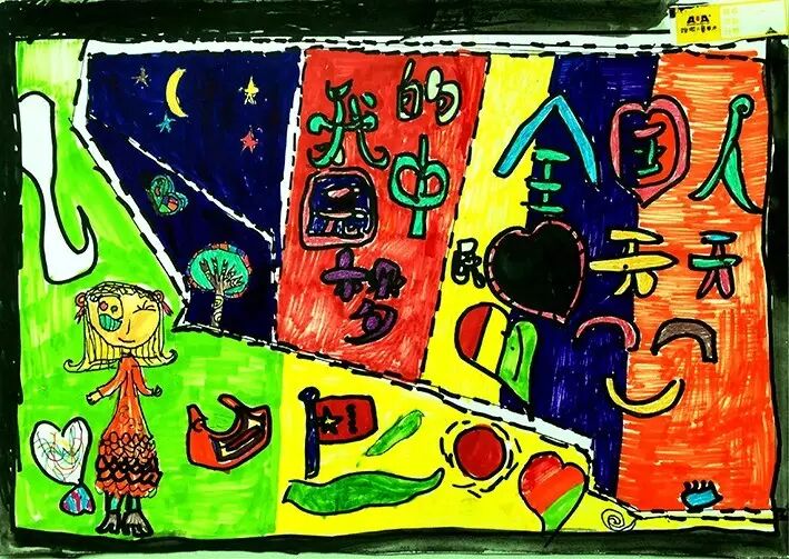 入围作品30号:《和谐中国》