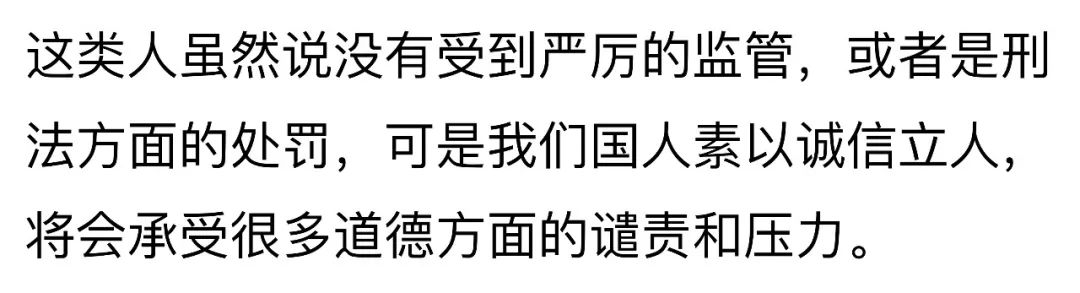 网贷黑VS征信黑，看完这些后果，你还敢心存侥幸吗？