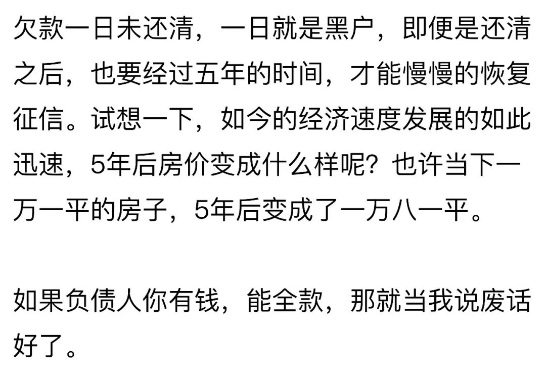 网贷黑VS征信黑，看完这些后果，你还敢心存侥幸吗？