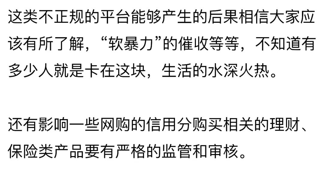 网贷黑VS征信黑，看完这些后果，你还敢心存侥幸吗？