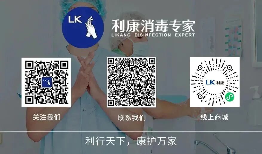 医用器械怎么消毒消毒供应室中器械物品的处理要求与规范_https://www.jmylbn.com_新闻资讯_第7张