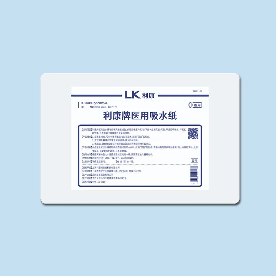 医用器械怎么消毒消毒供应室中器械物品的处理要求与规范_https://www.jmylbn.com_新闻资讯_第4张