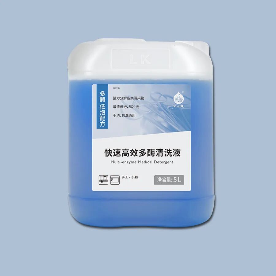 医用器械怎么消毒消毒供应室中器械物品的处理要求与规范_https://www.jmylbn.com_新闻资讯_第3张