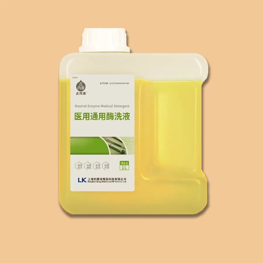 多酶清洗剂怎么使用使用内镜清洗剂时不得不注意的事_https://www.jmylbn.com_新闻资讯_第6张