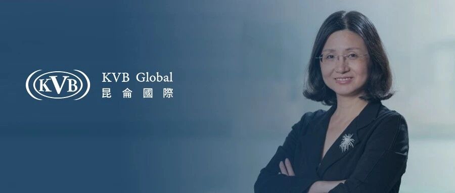 昆仑人物 Vivienne Yu | 疫情影响 – 要在逆境中抓住机遇