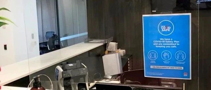 【乘风破浪】KVB悉尼公司获得“COVID Safe”官方认证