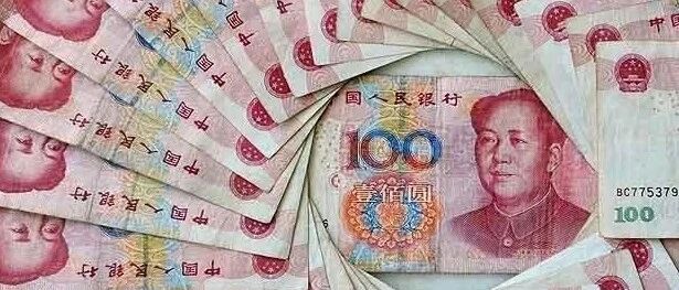 摩根士丹利料人民币将成世界第三大储备货币　明年底见6.6