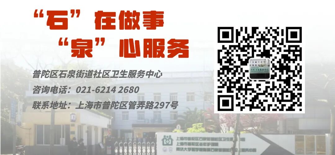 怎么使用集尿袋“石”话实说 ｜ 泉小护健康课堂第八十六期——常用留置导管居家护理规范之导尿管_https://www.jmylbn.com_新闻资讯_第10张