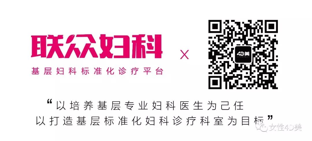 壳聚糖治什么病壳聚糖是女性妇科疾病的救星？_https://www.jmylbn.com_新闻资讯_第5张