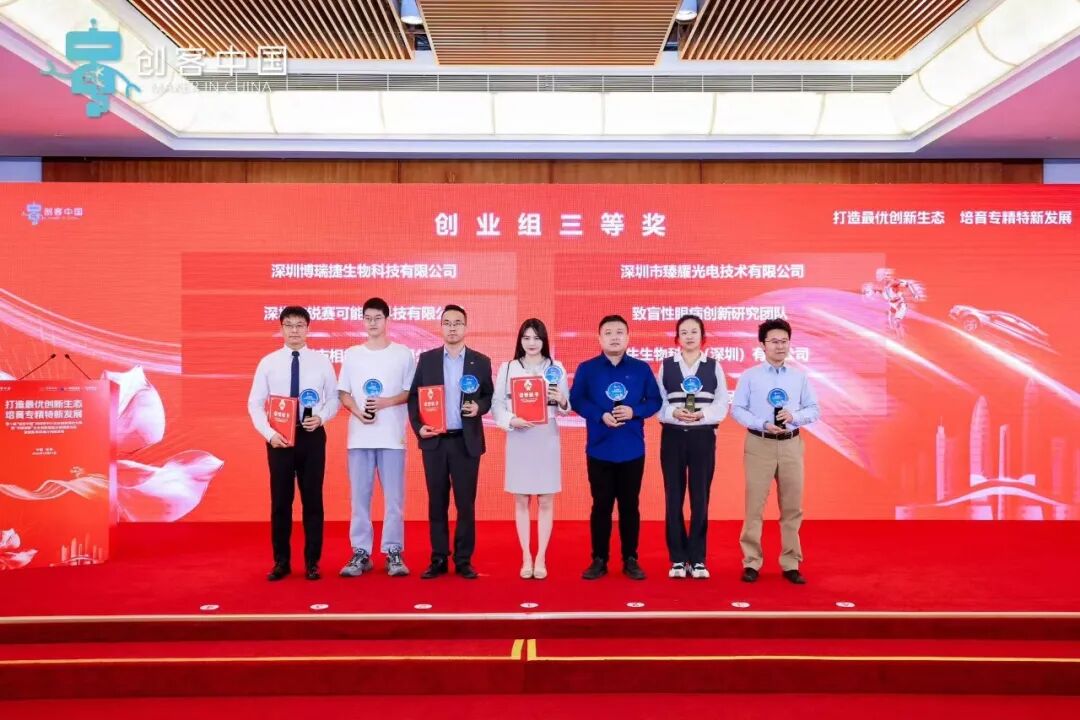 华源荣获“创客中国”创新奖！其子公司华津生物荣获“创客中国”三等奖 | 锋投动态