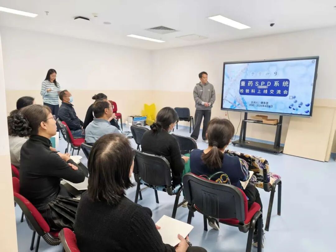 医院耗材怎么查【企业风采】大理重药滇西医疗供应链管理有限公司全力推进SPD精细化管理系统上线 提升区域医疗智能化管理水平_https://www.jmylbn.com_新闻资讯_第2张