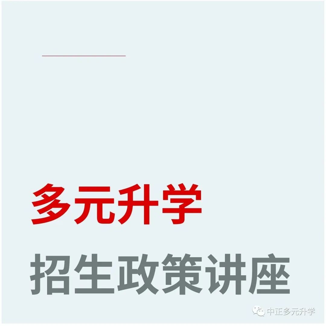 杭州工商學院錄取分數線_2024年浙江工商大學杭州商學院錄取分數線(2024各省份錄取分數線及位次排名)_浙江杭州工商大學分數線