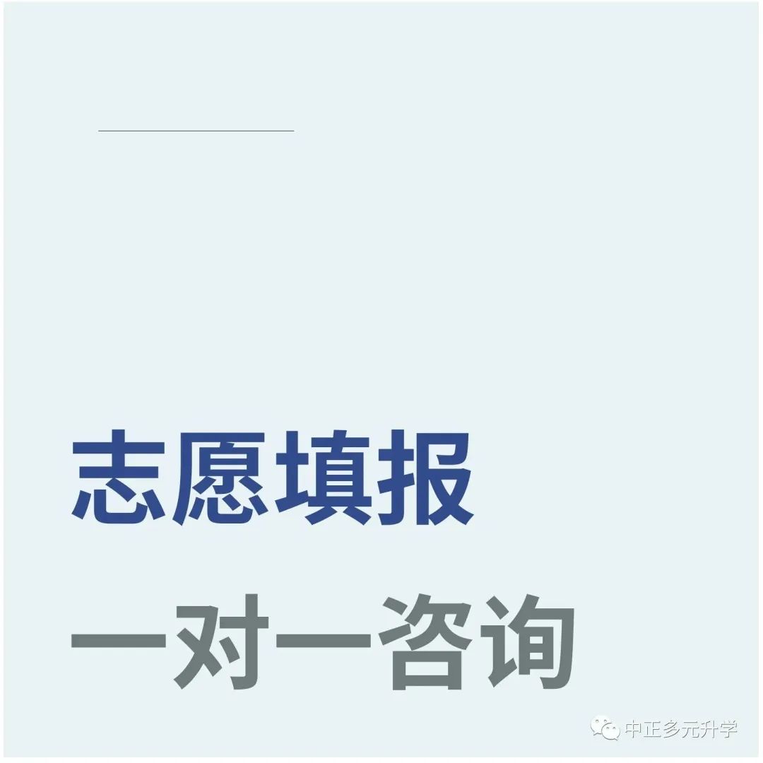 杭州工商學院錄取分數線_2024年浙江工商大學杭州商學院錄取分數線(2024各省份錄取分數線及位次排名)_浙江杭州工商大學分數線