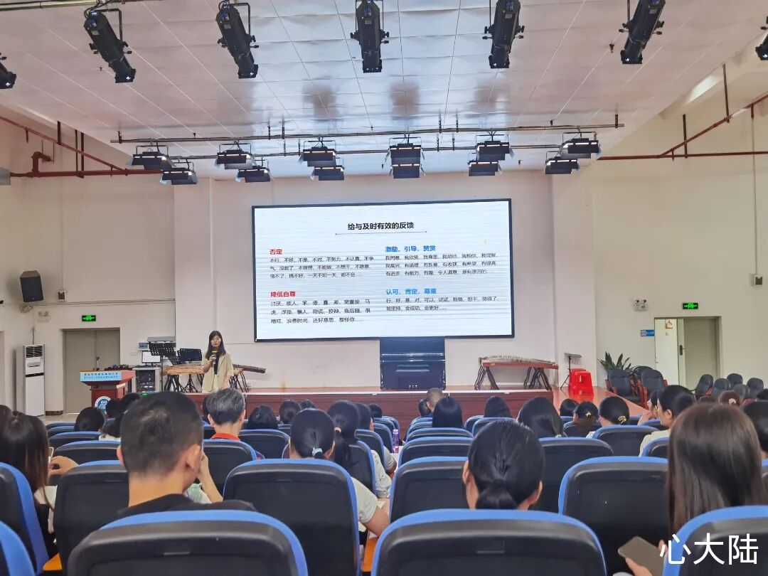 心大陆动态|心大陆与清远市清新区第四中学携手共进,数字化心理教育