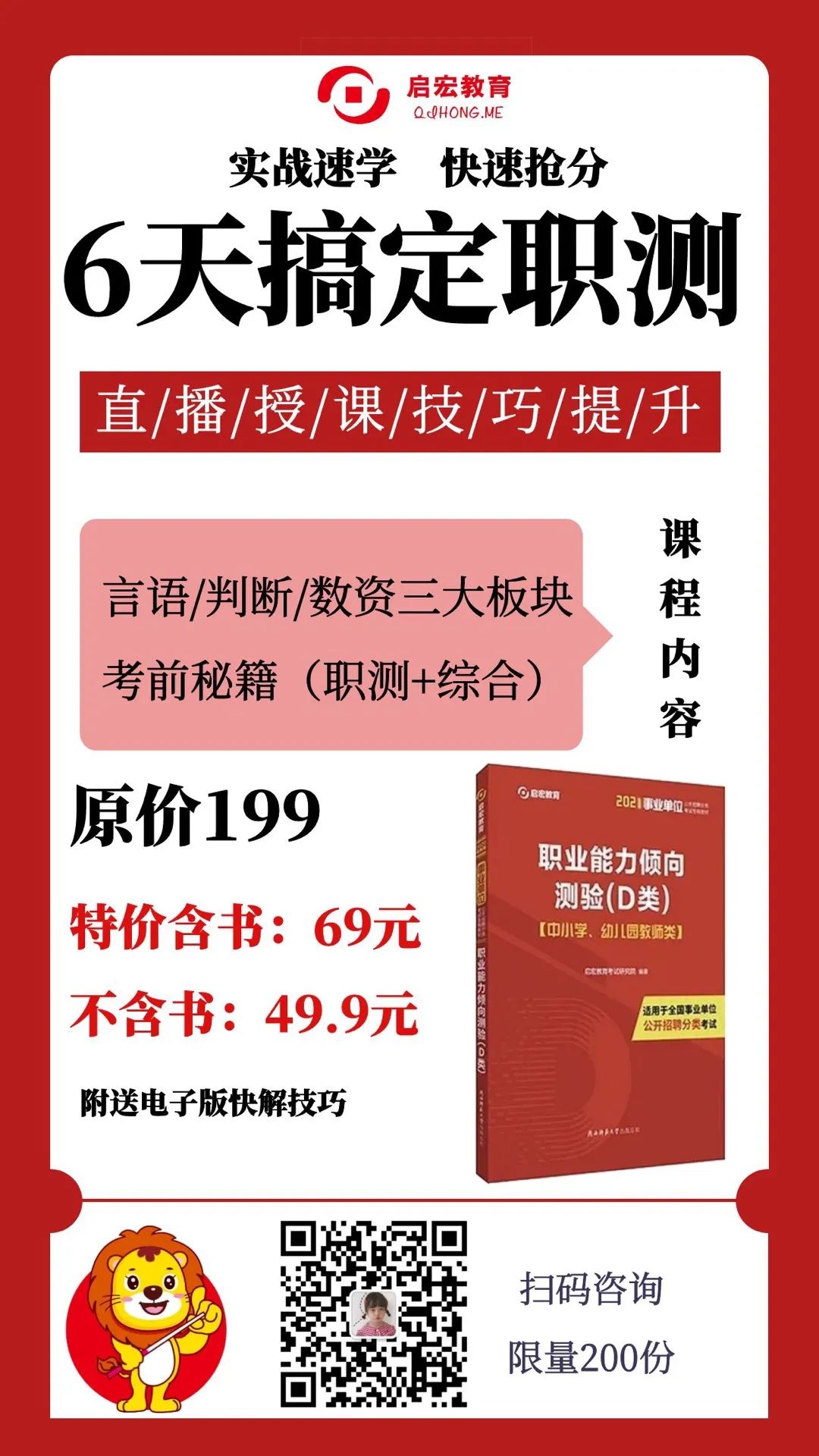 西安新城区有哪些事业单位