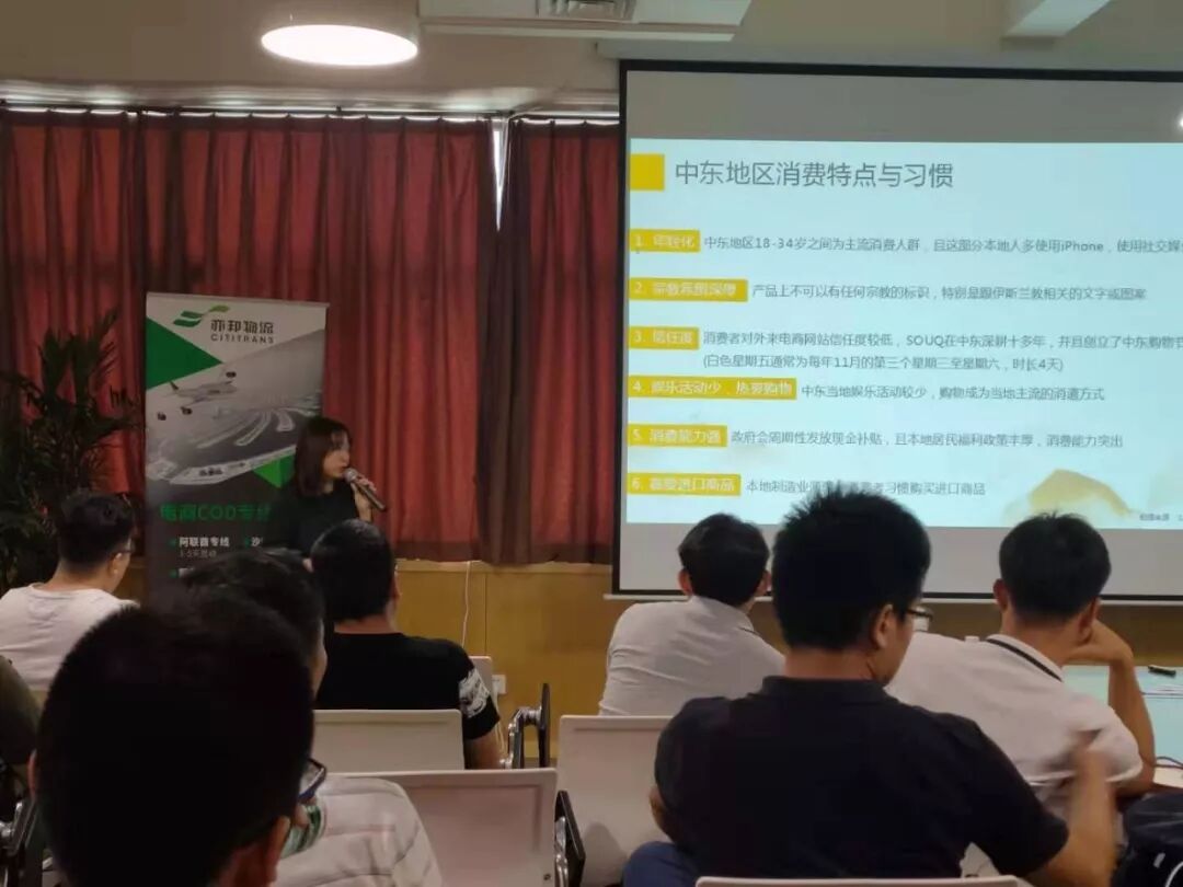 亚马逊中东站选品，你get到了吗？