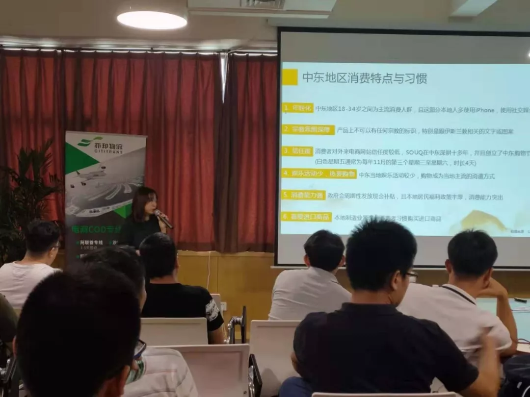 亚马逊中东站选品,你get到了吗? 亚马逊中东站选品,你get到了吗?