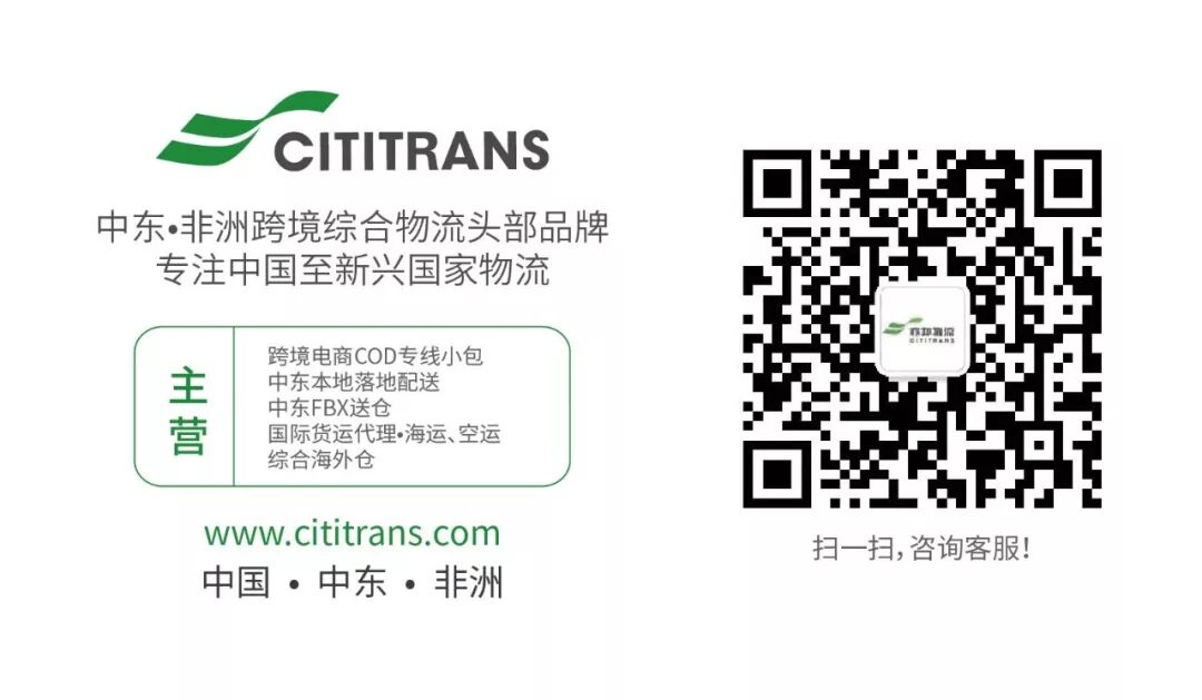 亦邦物流荣获全球跨境电商节启动大会“年度最佳市场影响力奖”