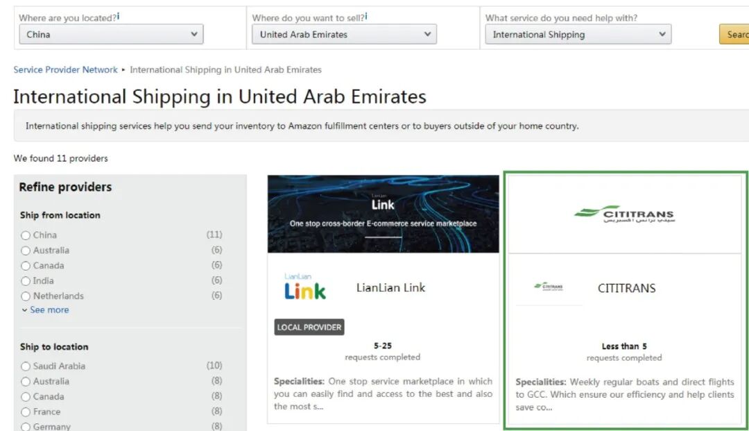 亚马逊官宣：亦邦物流正式加入中东SPN