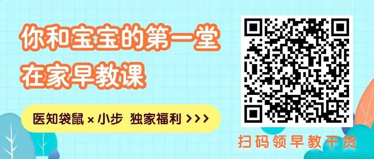 擔心寶寶發育「落後」？這樣做，媽媽不焦慮，寶寶更優秀！ 親子 第11張