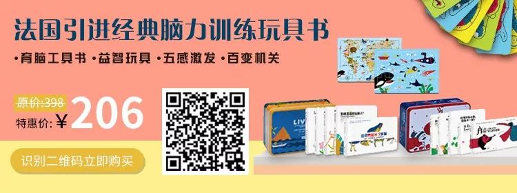 一眼就愛上的視覺激發認知書！原來對寶寶大腦開發作用那麼大 親子 第12張