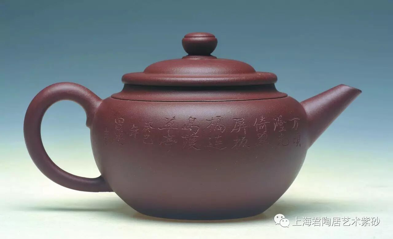 长风皓月 清雅隽永——沈遽华紫砂文化探索