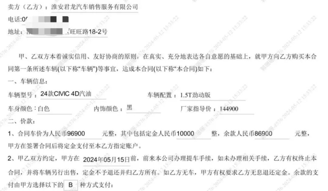 思域跌破10万元,比飞度还便宜,你打算抄底吗?