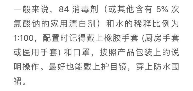 「家裡用了84消毒液，沒想到卻害了我的貓…」 寵物 第11張