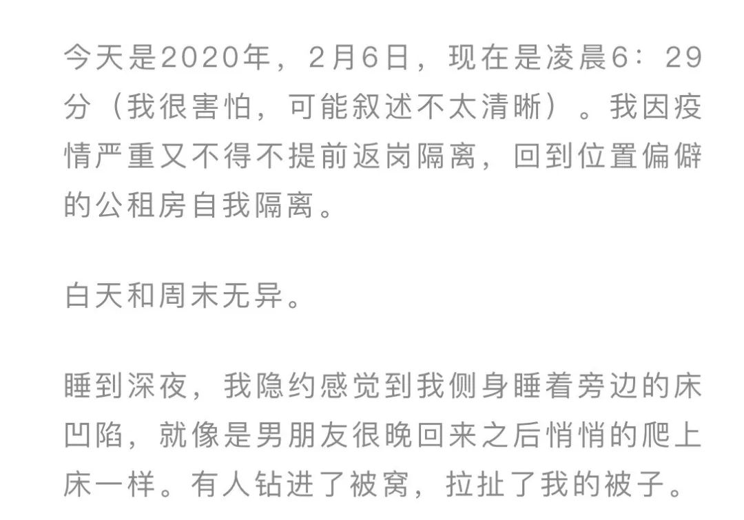 乖乖！ 原來小貓咪真的在夜晚偷偷保護著我！！！ 寵物 第6張