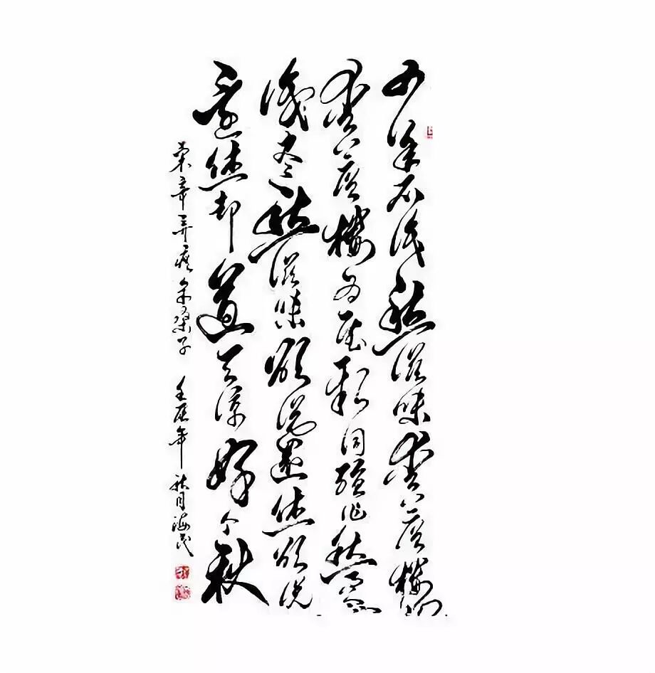 古诗词鉴赏 丑奴儿 书博山道中壁 经典古诗词鉴赏 微信公众号文章阅读 Wemp